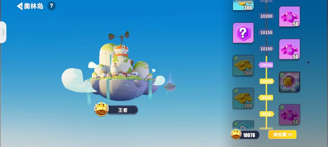 到达1w分！全员终结٩(๑`ȏ´๑)۶ 2