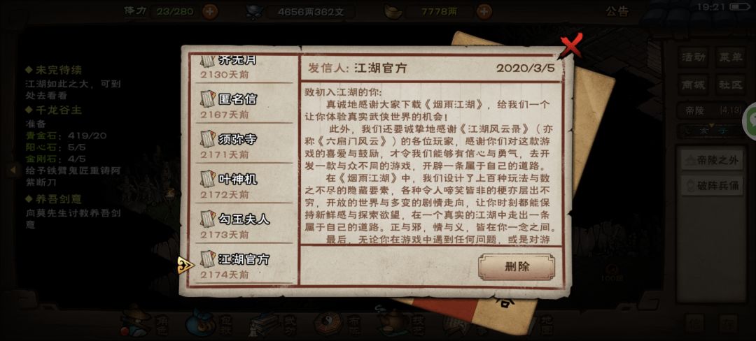 明天去试试绝世 1