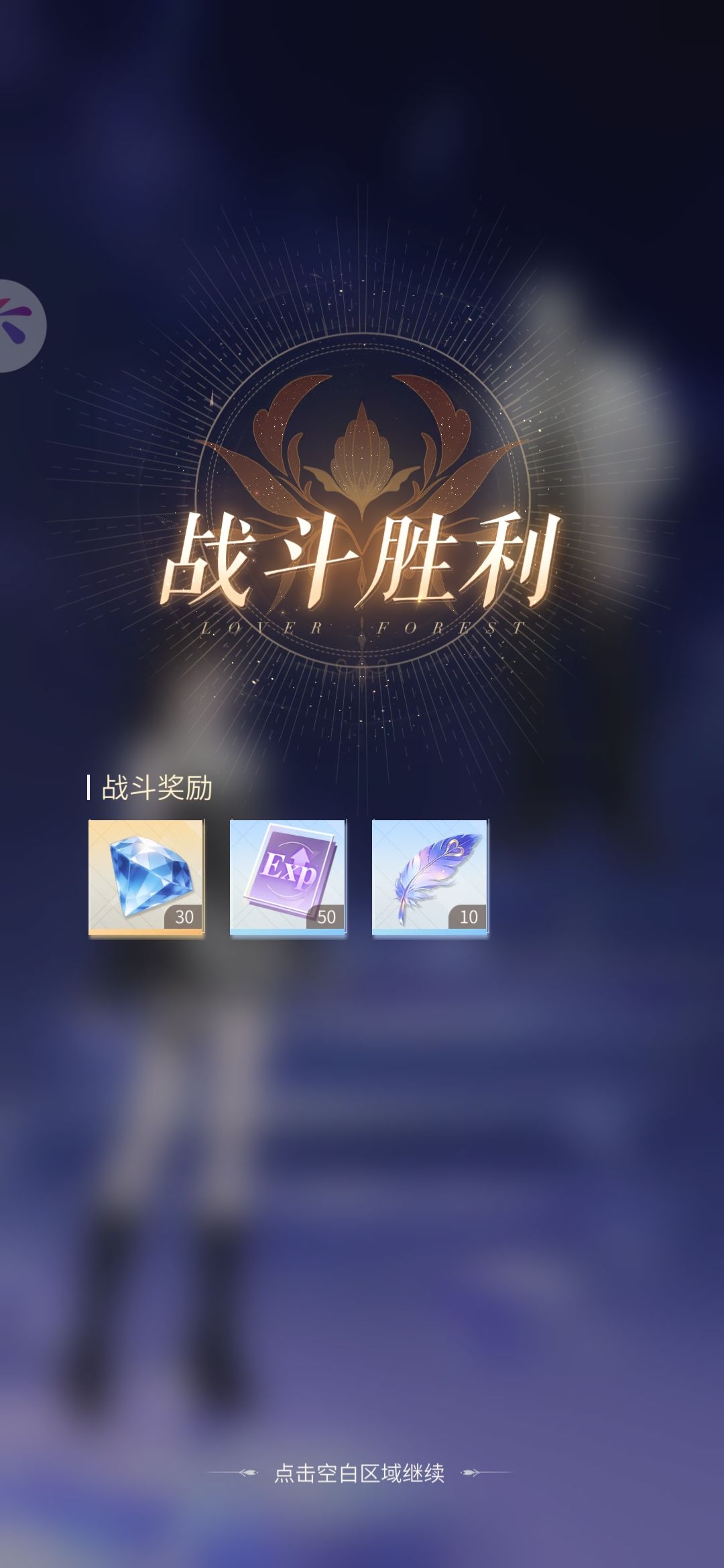 【心跳陷落】+心动阿青 4