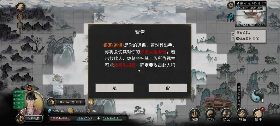 怎么救银耳啊 1