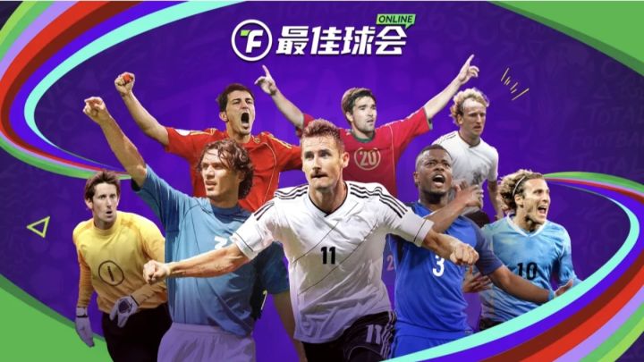 最佳球会,关于足球的游戏。截图