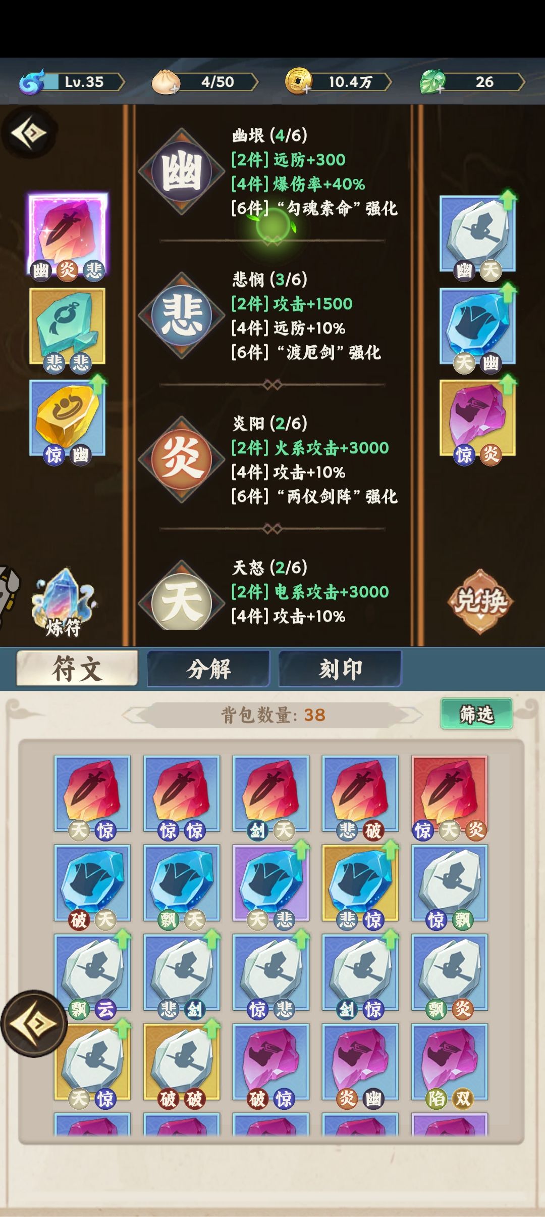 阵容推荐!新区怎样快速提升战力? 2