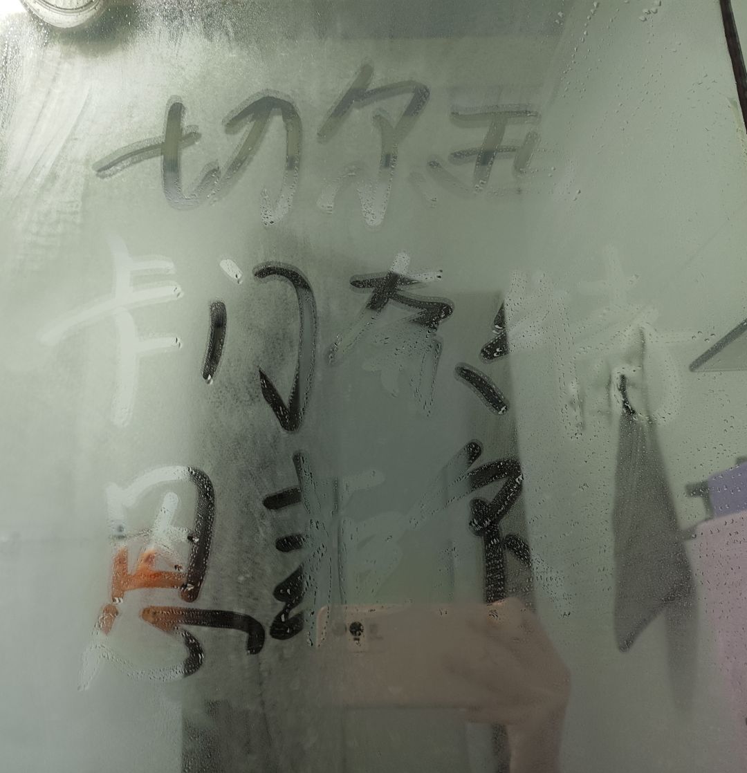 跟个风嘿嘿 1