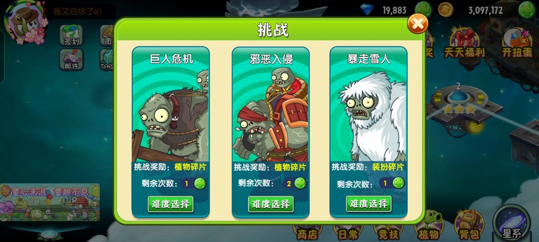 怎么还卡住不让我结算啊? 2