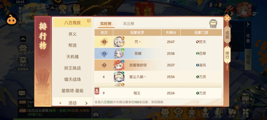 妹妹的推广码 2