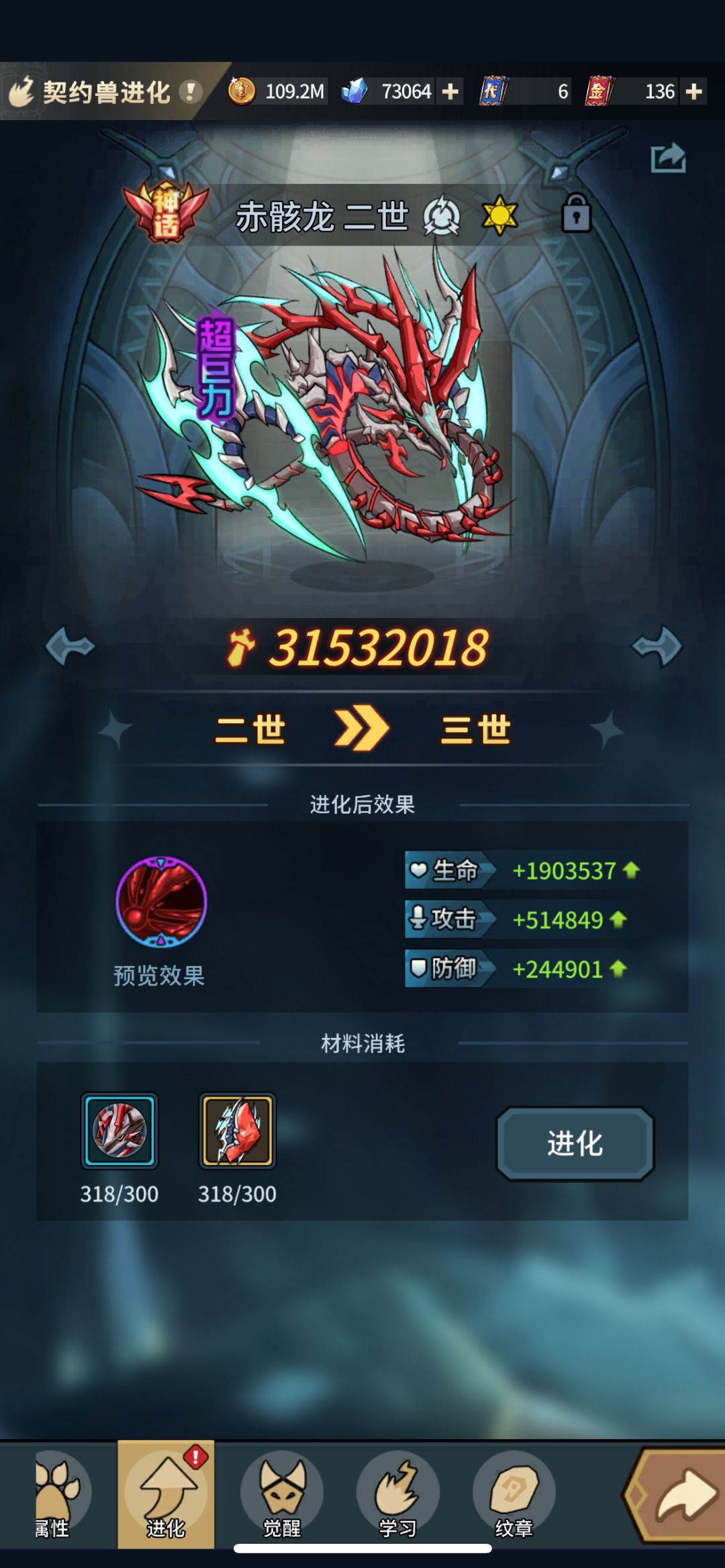 总算欧了一次 2