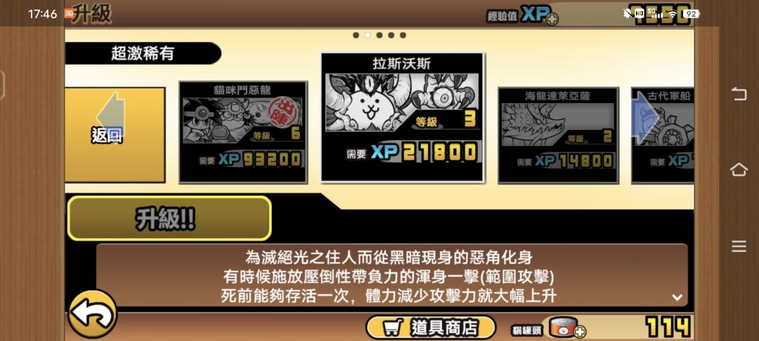 我的超级 1