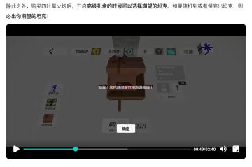 对新版本的猜测......