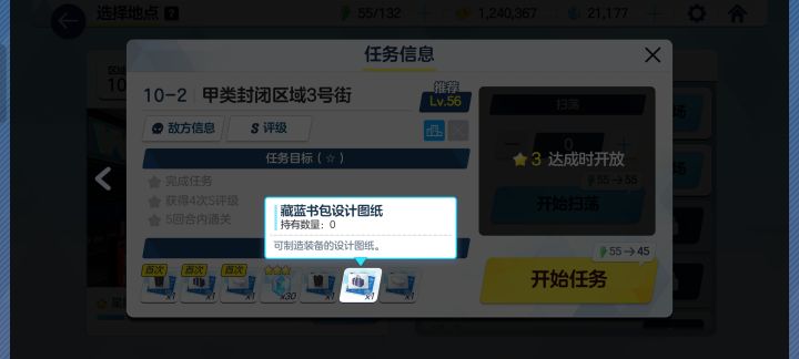 xdm都推到哪了截图