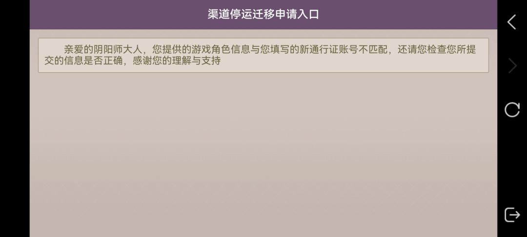 怎么迁移账号 1