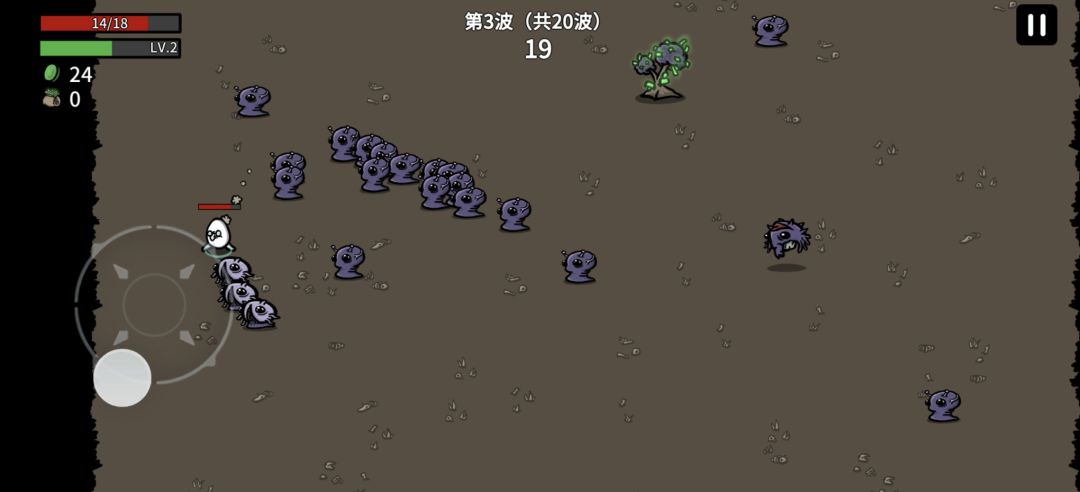武器没了 1
