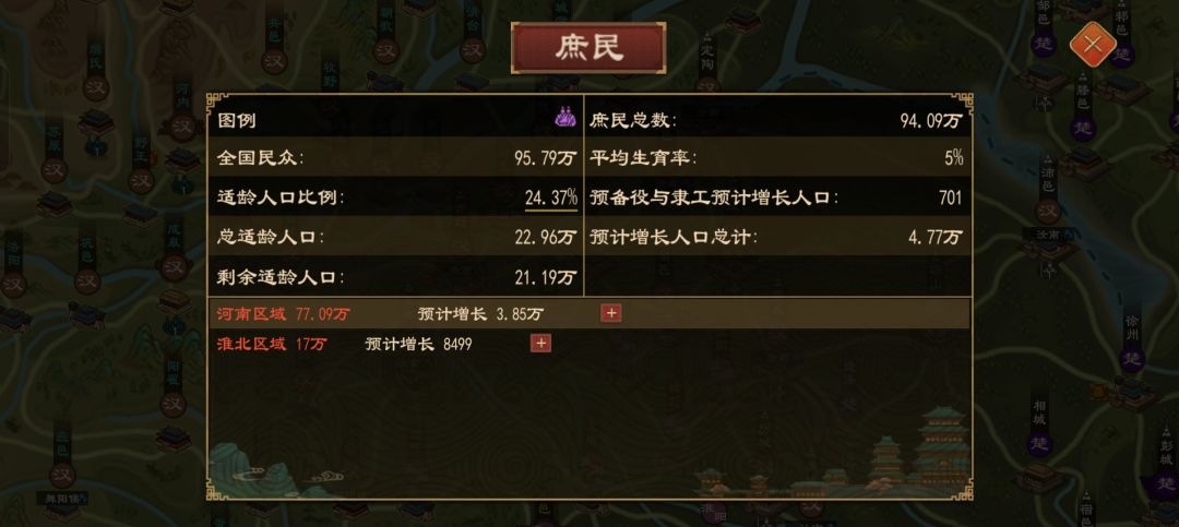 为什么征不来兵了 1