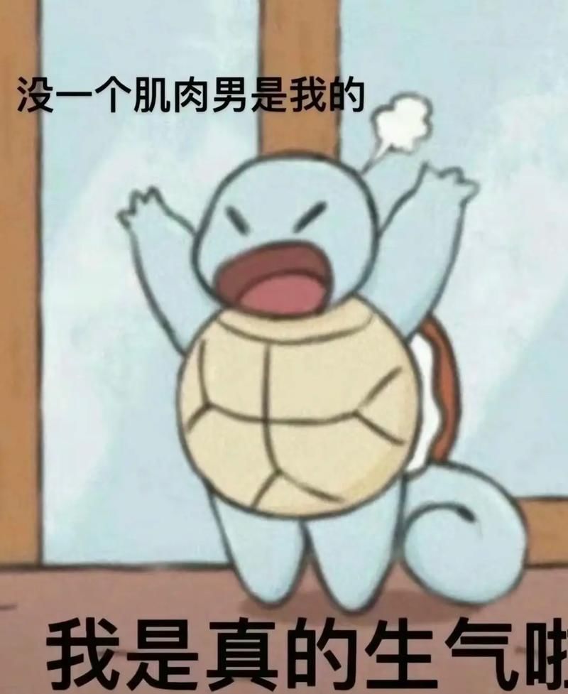 在《三国:谋定天下》解锁人生战略 2