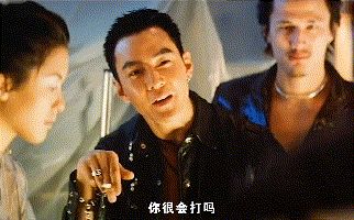 鉴定师打架没输过,抢东西没赢过截图