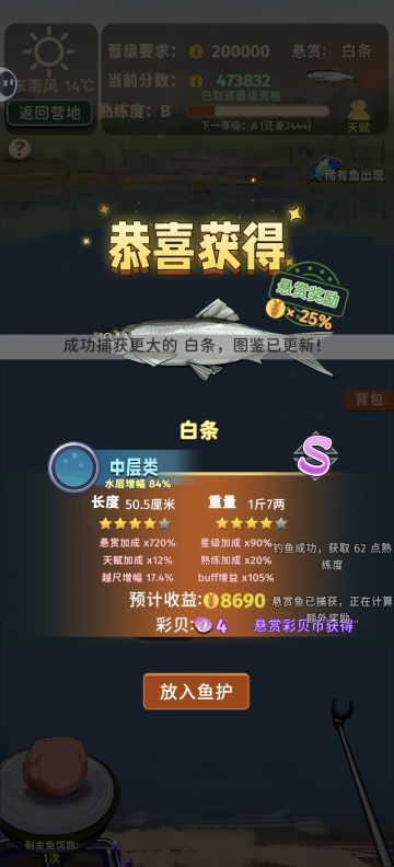 给作者大大的一点小建议