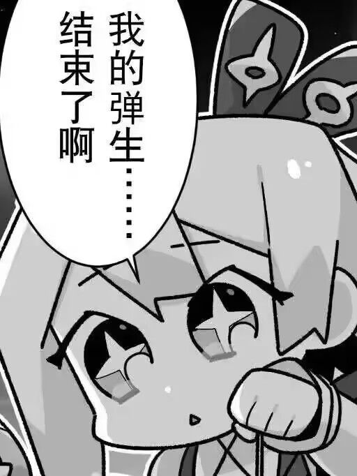 国服招新截图