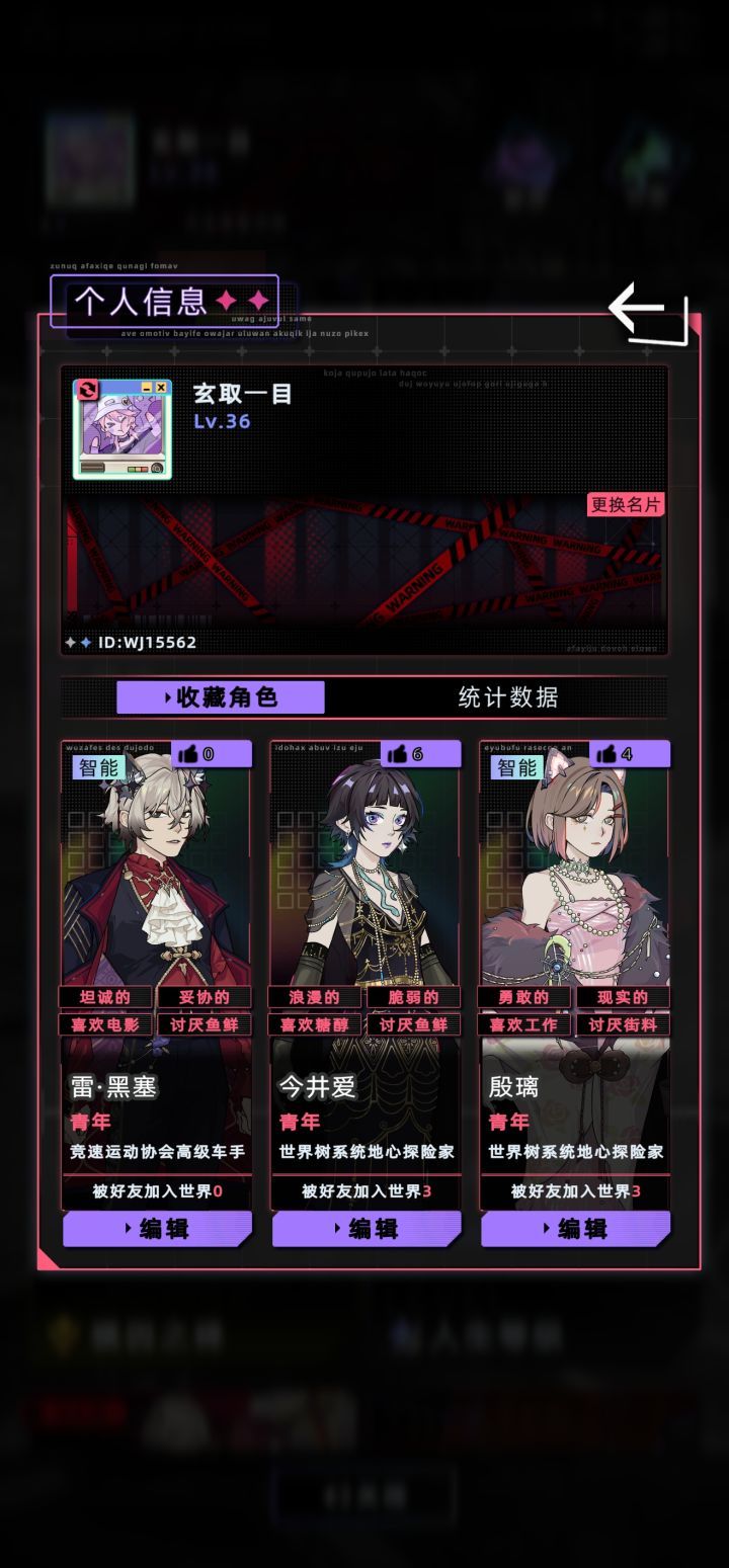 喜欢这个狼男的可以吻上来截图