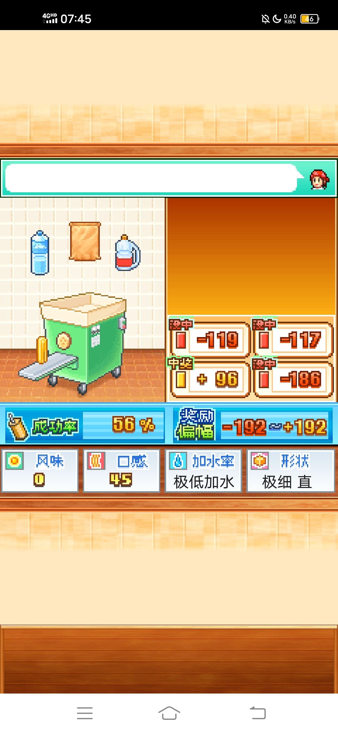 你要知道没有最完美的拉面,只有更接近完美的拉面 1