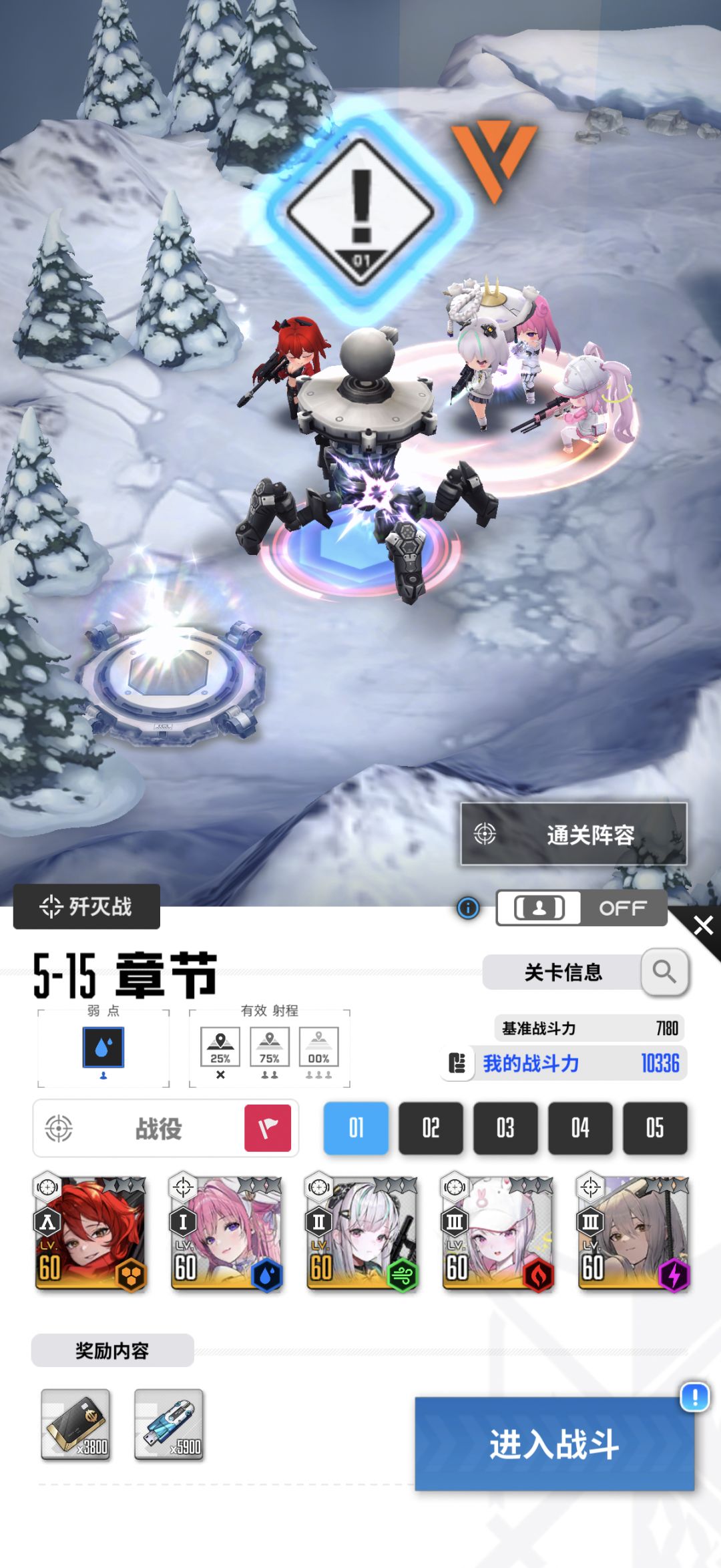 第二天，这阵容对吗。 3