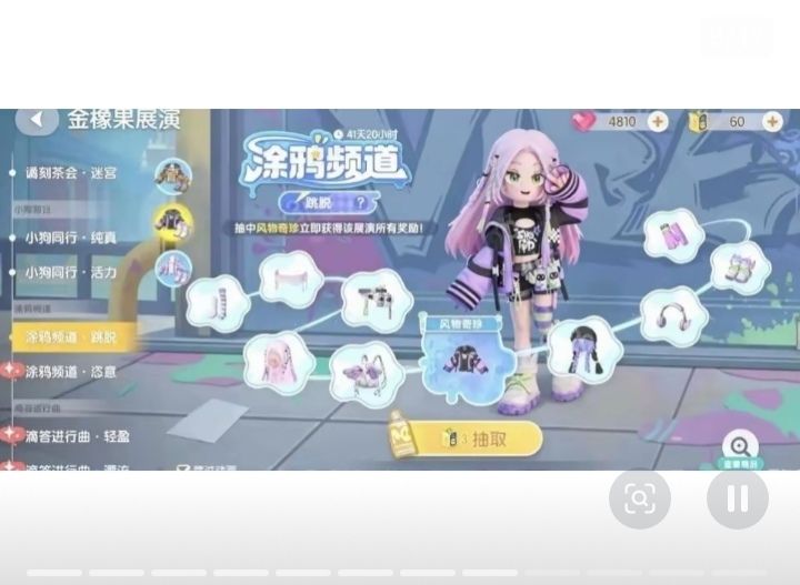 心动小镇新奖池爆料来啦! 2