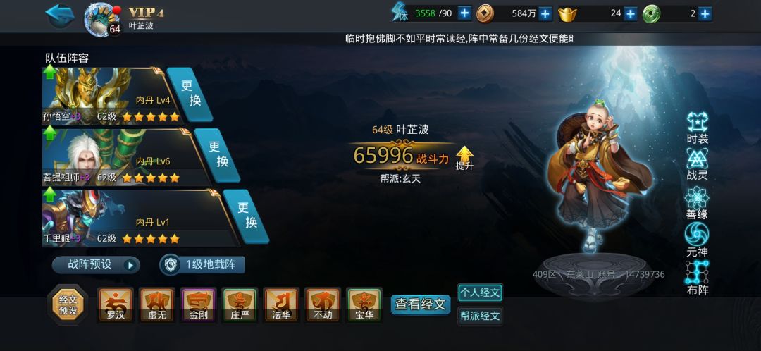 求助,活动换什么东西 1