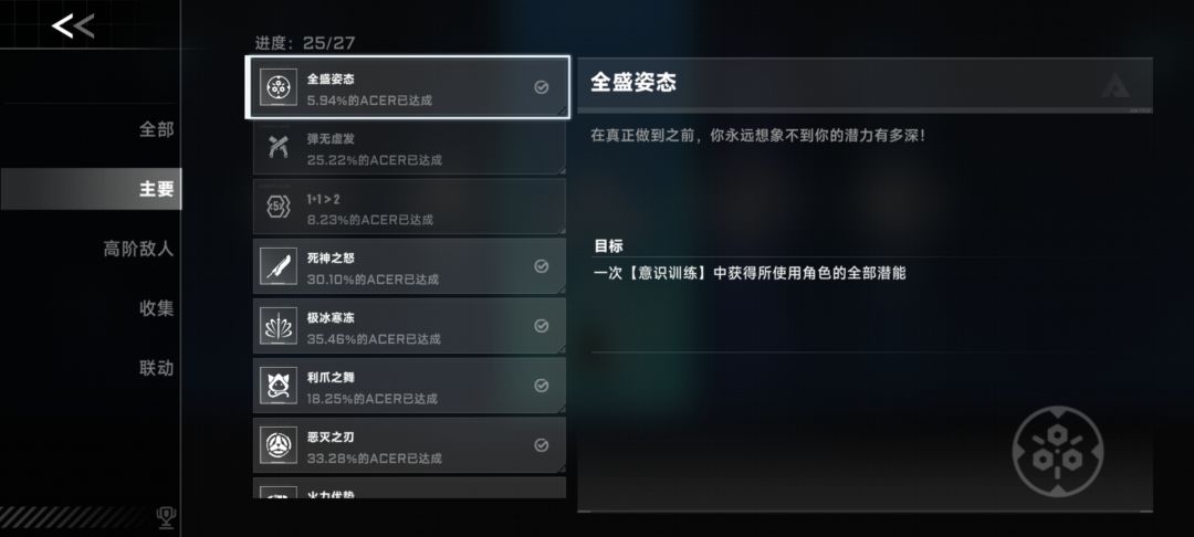 我的第一个满潜数据体诞生! 2