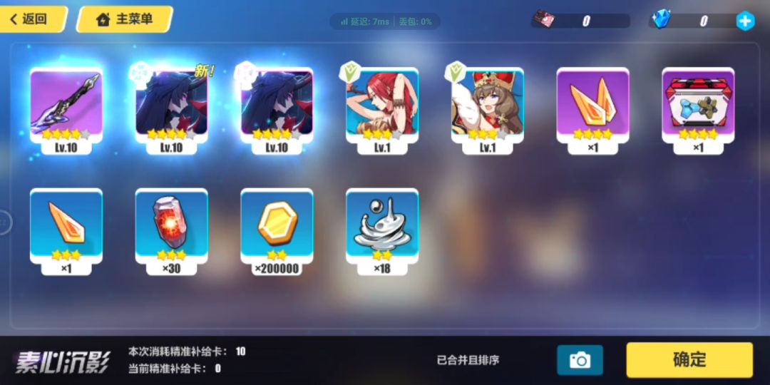 动态图片 3