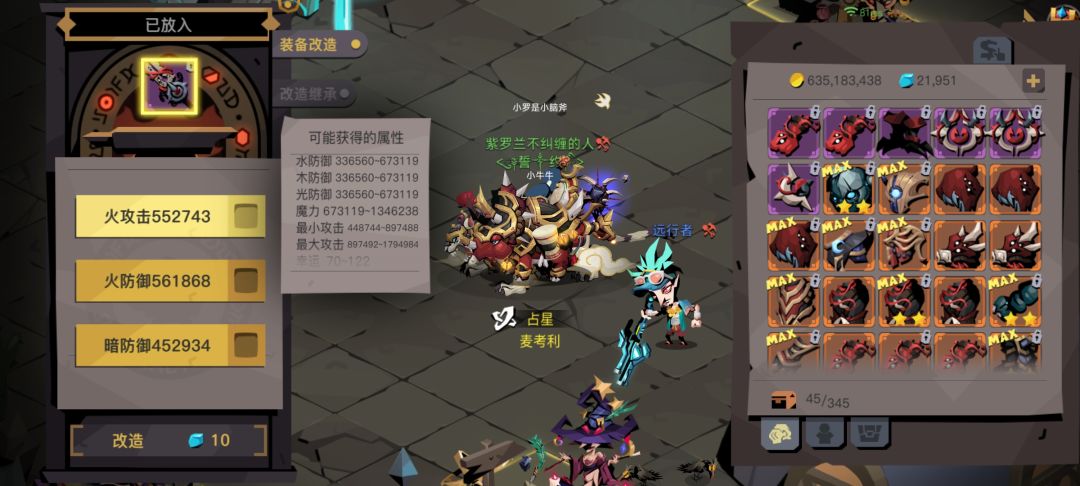 论职业平衡 3