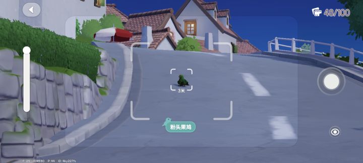 能不能提示一下最高星级截图