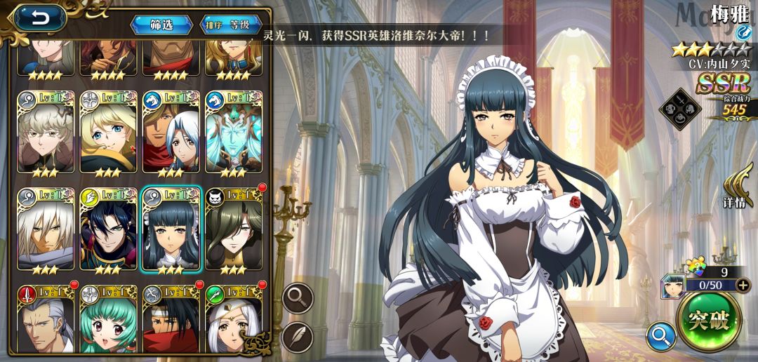 170发 席尔娜get 5