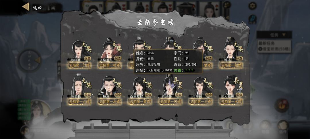 这人是失踪了吗? 1
