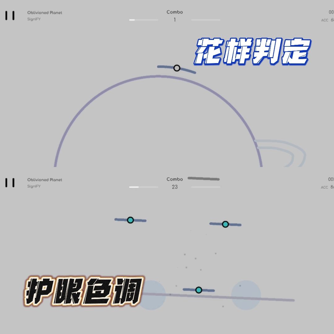 🔥Simple不simple！音游爱好者狂喜🎶 2