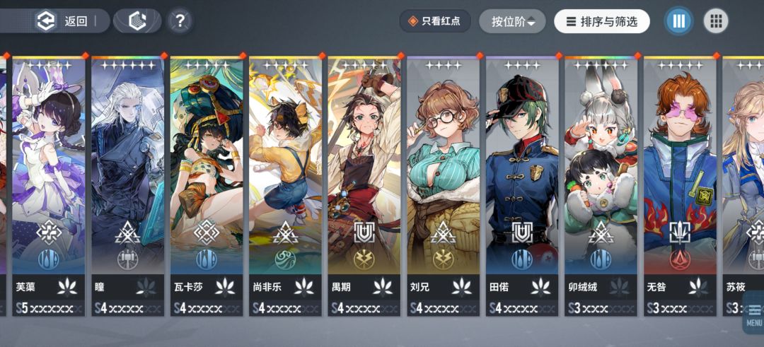好久没玩回归了 3