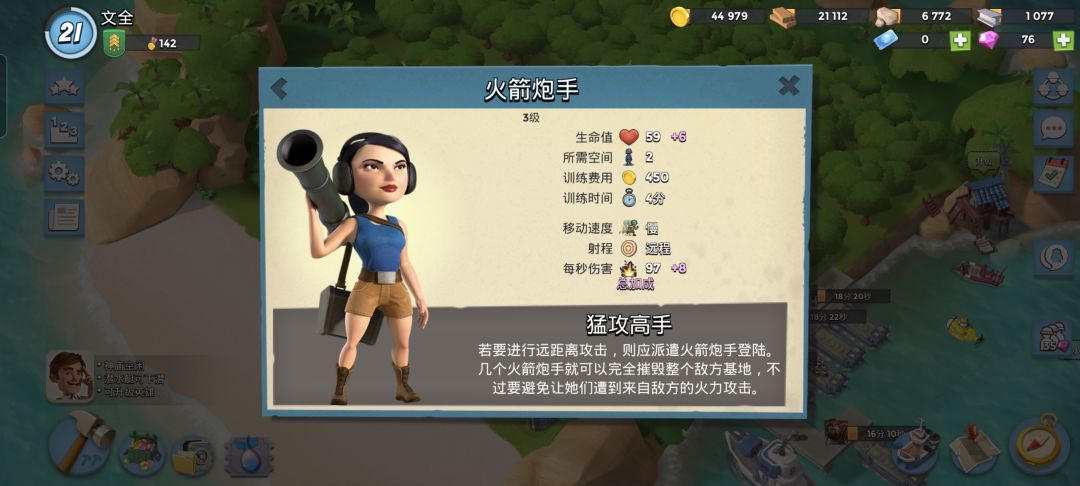 大佬们,救救孩子吧 4