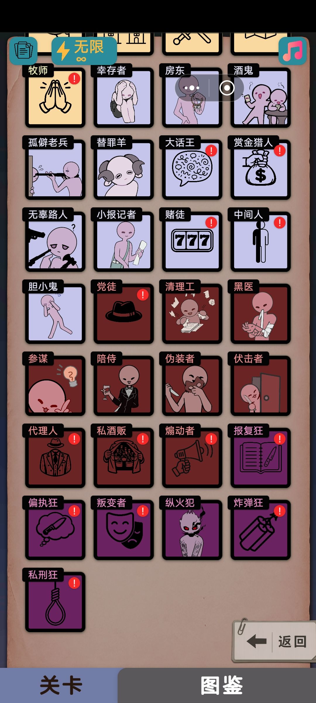 本次更新后,全部角色皮肤已集齐! 2
