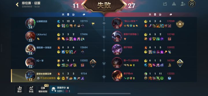 宝宝联盟截图