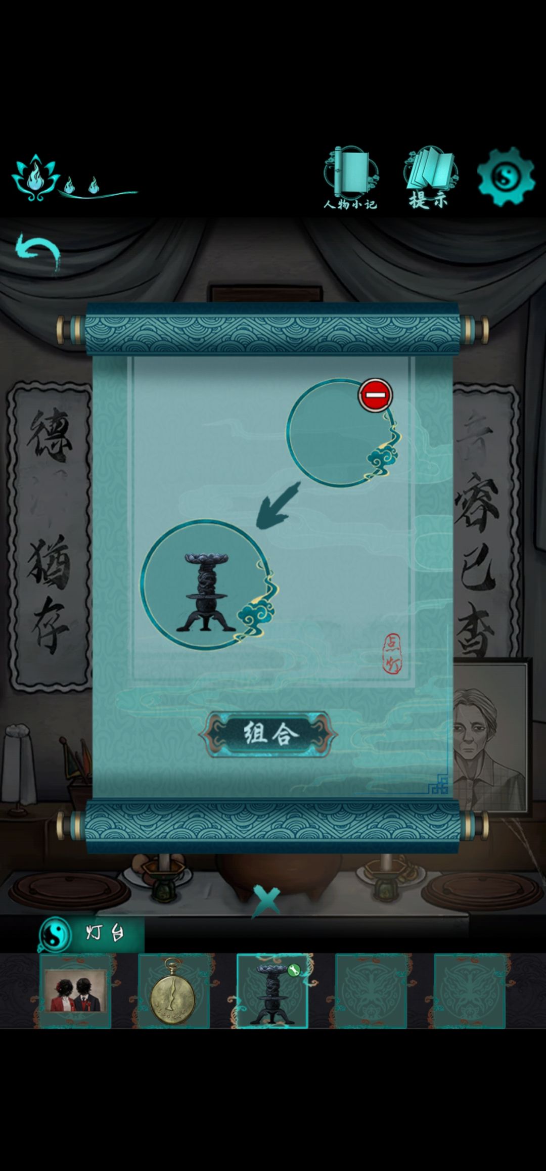 动态图片 2