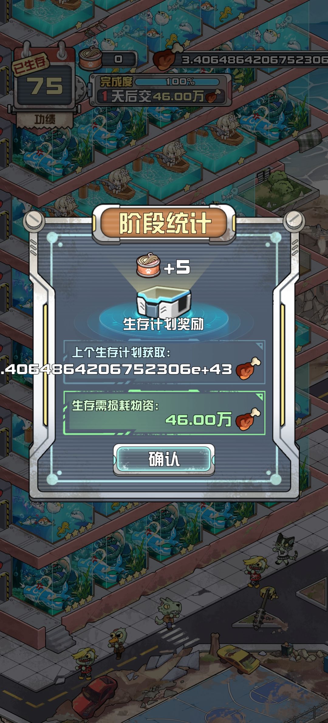 钓鱼流真猛啊 1