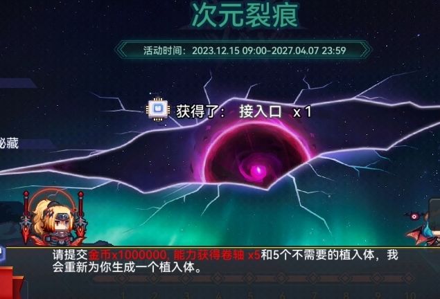 想气死我是吧? 2