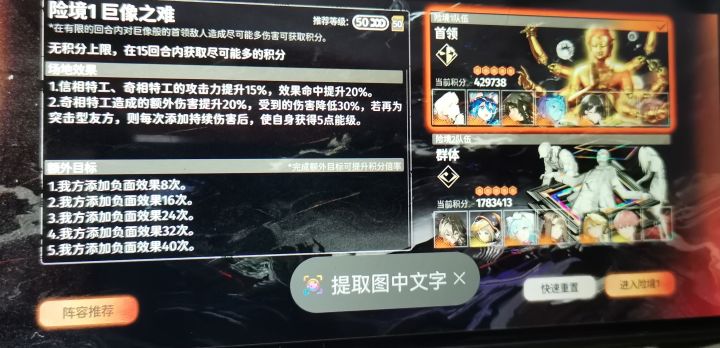 终于拿到低保了❤️截图