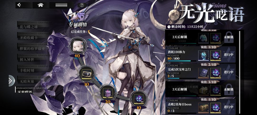 最后一个任务是什么 1