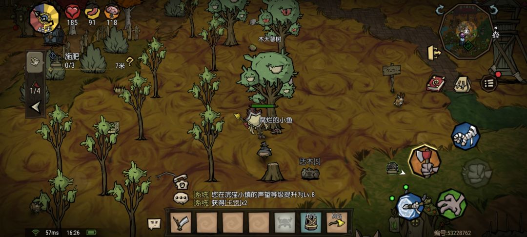 免费发放激活码(虽然内测快结束了 2