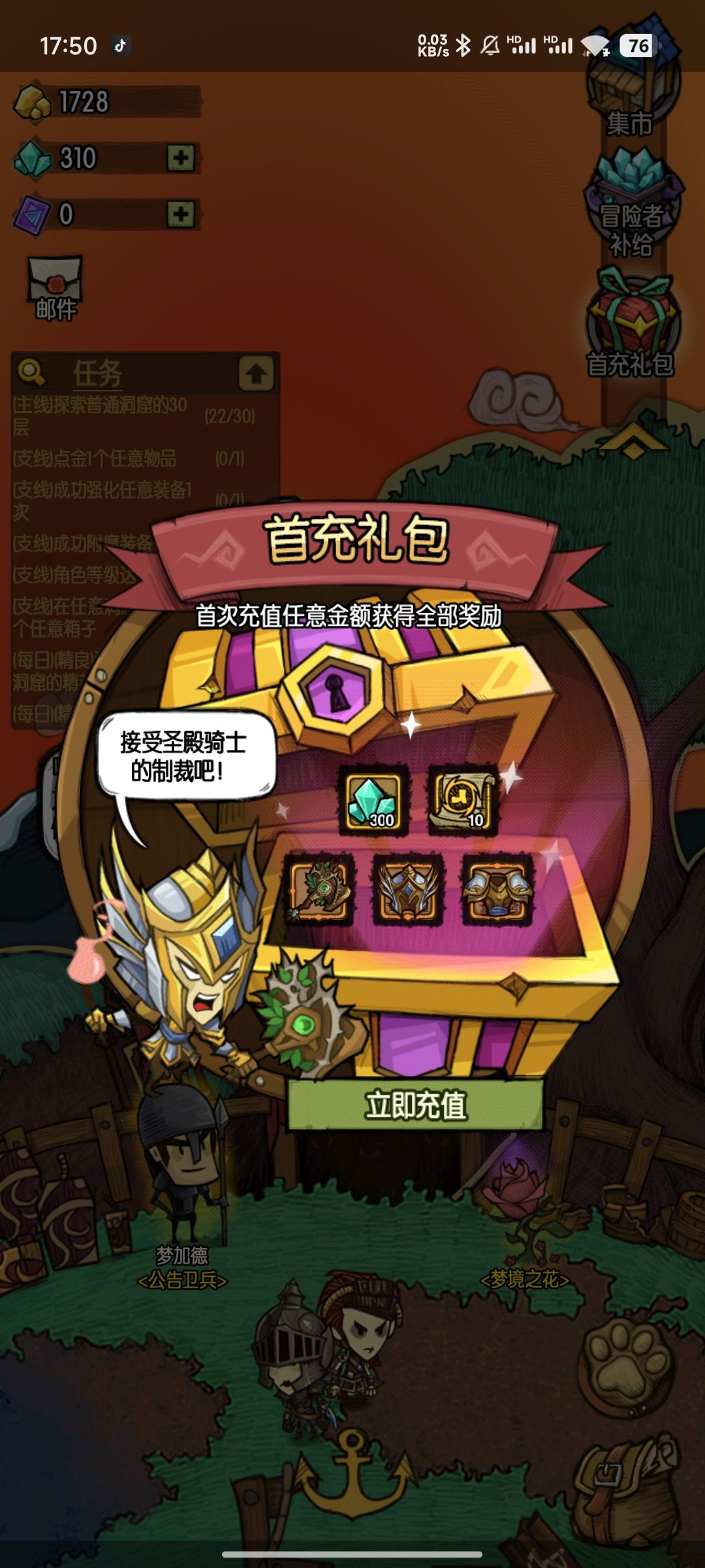 动态图片 2
