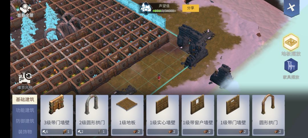动态图片 2