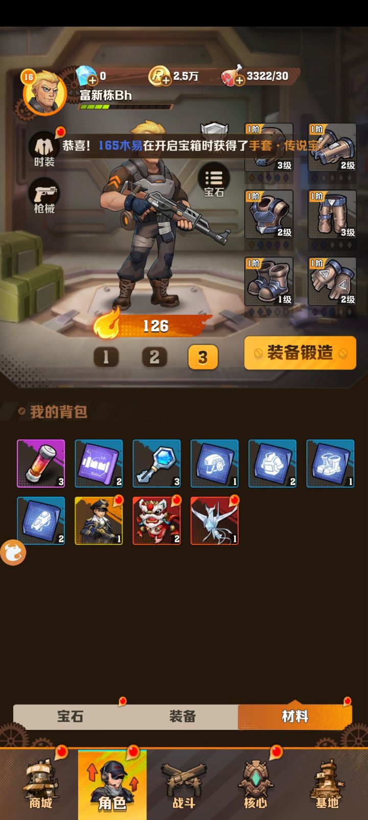 坏了,出了两个燃油核心!!!截图