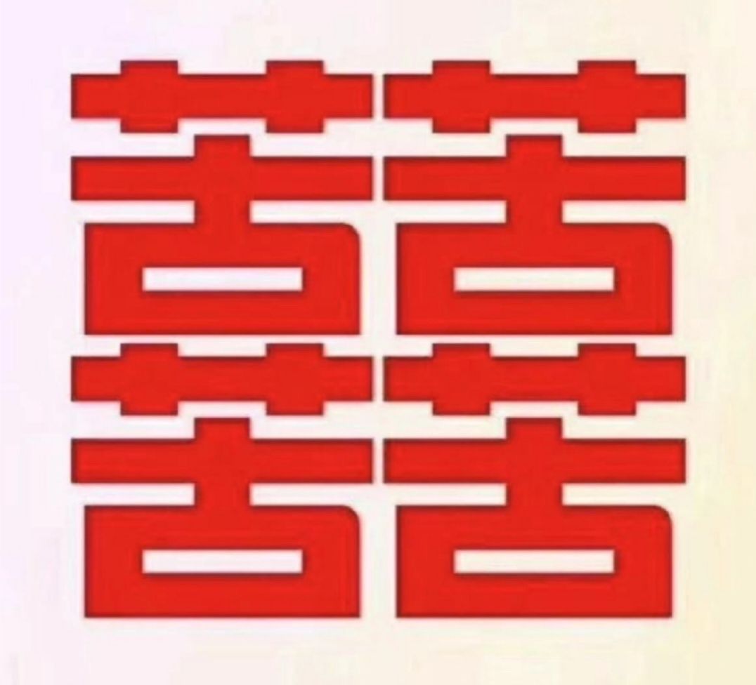 惊险 2