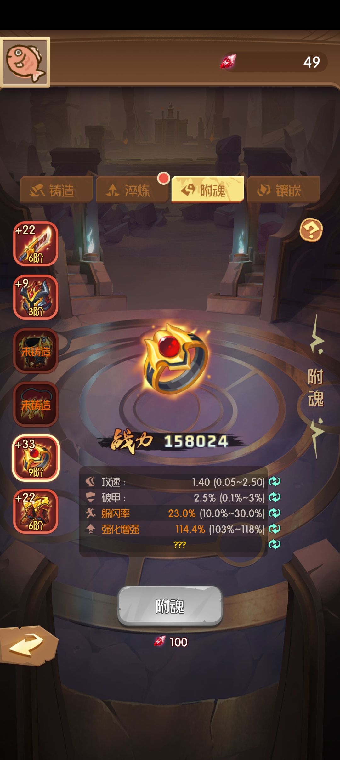 神器详细攻略,萌新值得一看。 3