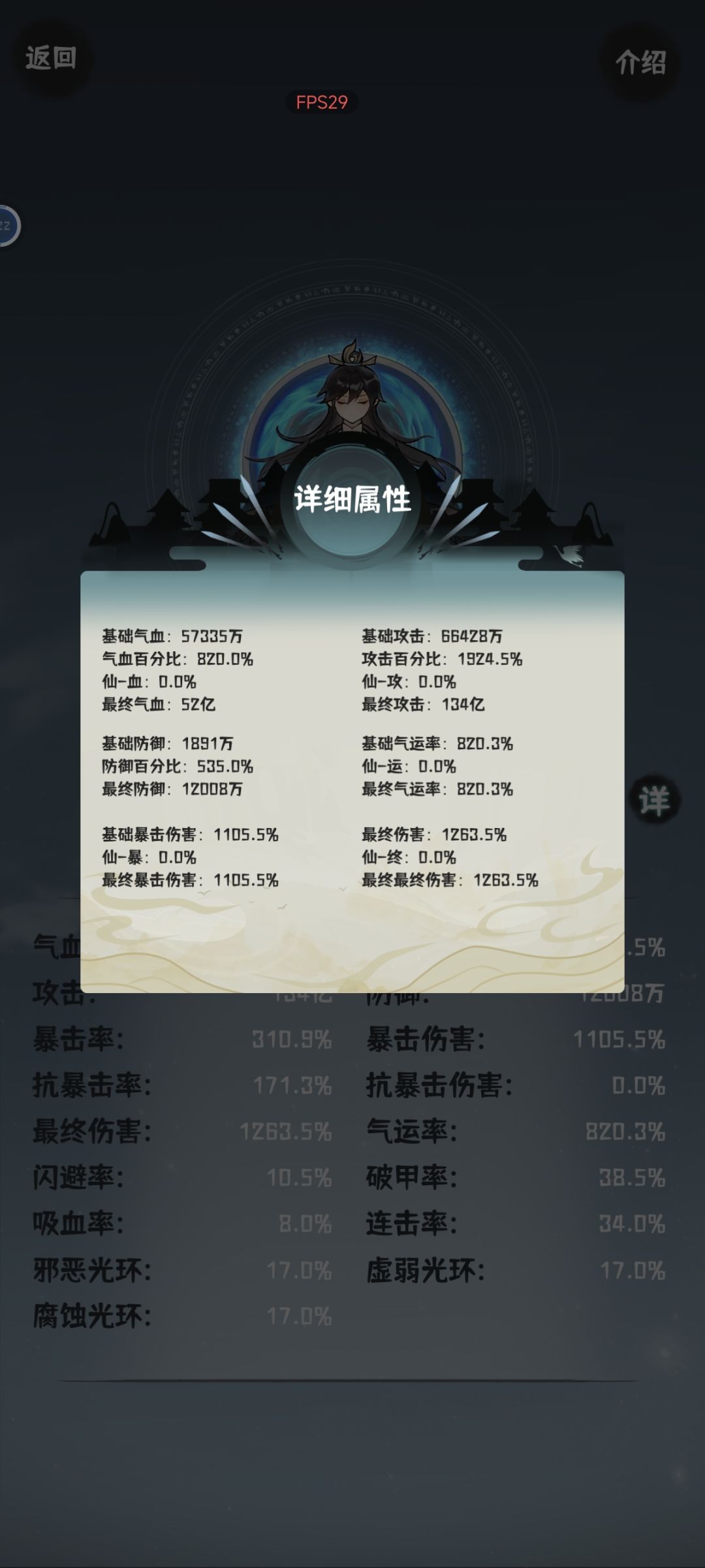 卡关了咋办 2