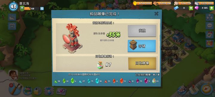 纪念一下截图