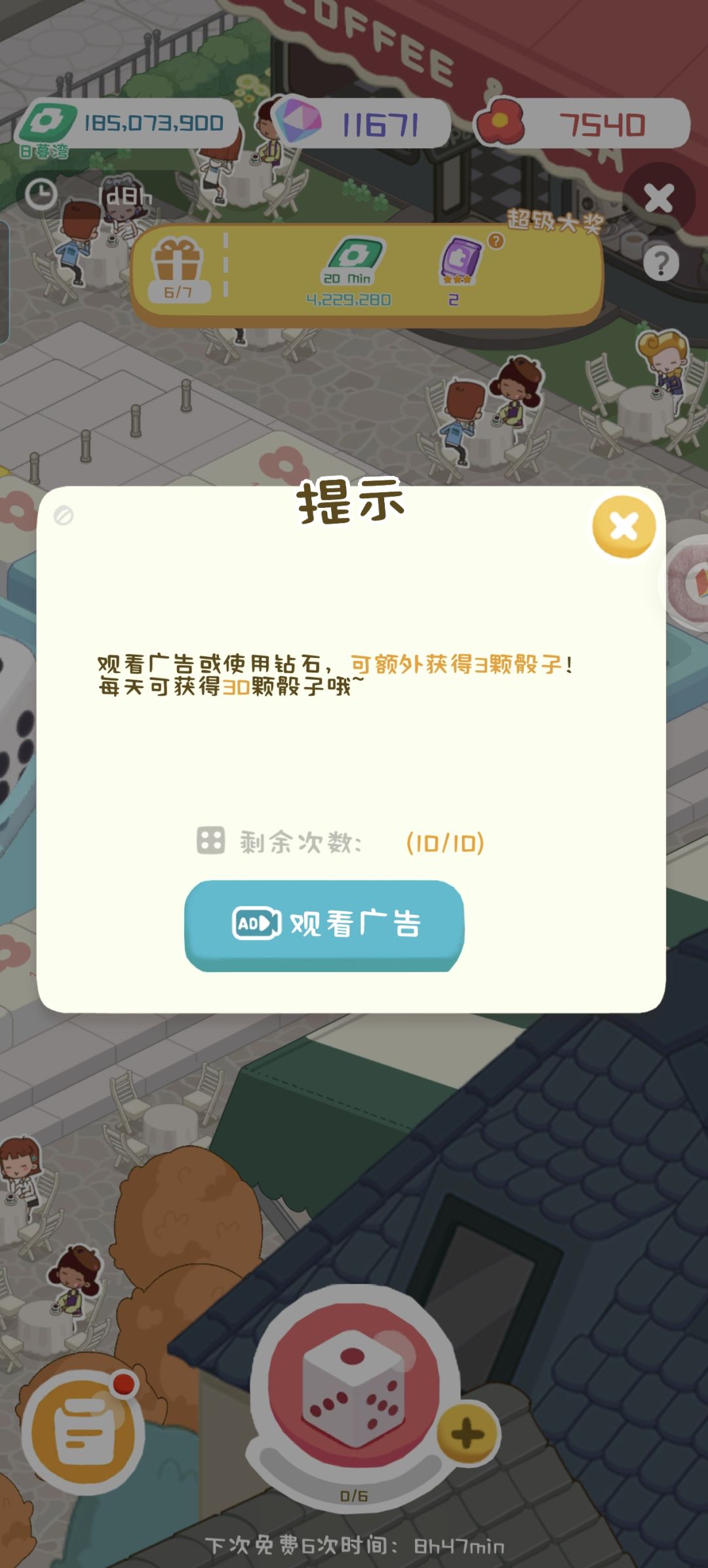 我就想知道为什么不能用钻 1